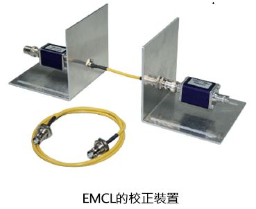 emcl-calibration-kit.jpg